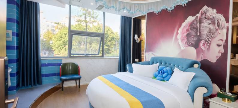 大英蓝钻主题酒店(四川文轩职业学院店)图片