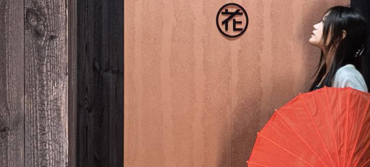 一枝花·设计|Modern·City·Design酒店(仁和上城广场店)图片