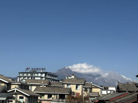 如家精选酒店(丽江古城大水车店)图片