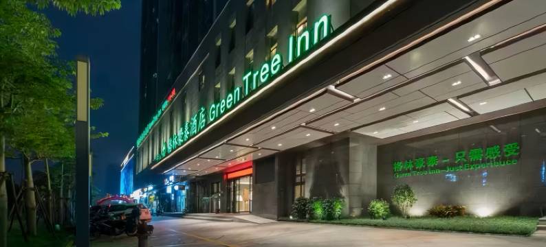 格林豪泰酒店(阜阳颍州政府东方恒隆MALL店)图片