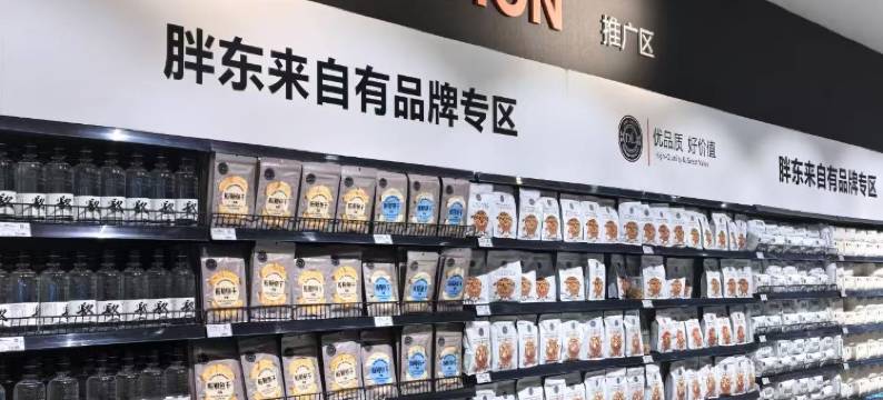 许昌·魏都丨三国大酒店(胖东来时代广场曹魏古城店)图片