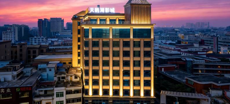 珀悦酒店(东莞常平火车站翔龙天地商场店)图片