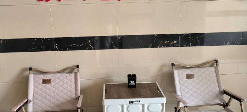 顶云电竞酒店图片