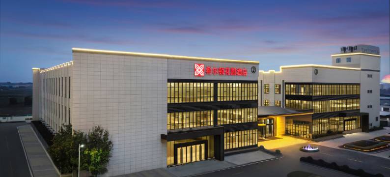 湖州南浔古镇希尔顿花园酒店图片