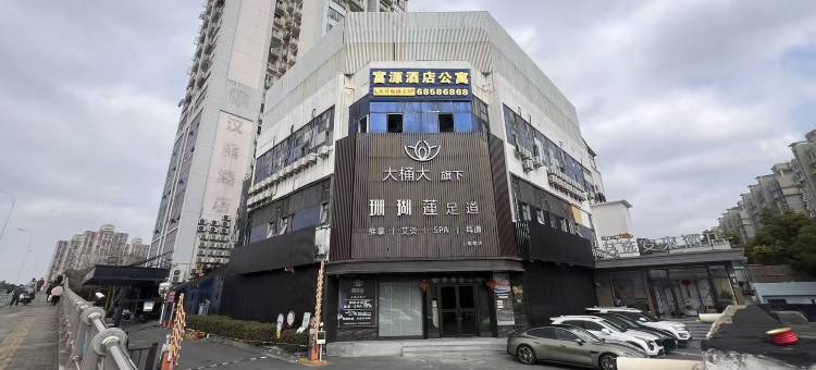 富源公寓(成山路店)图片