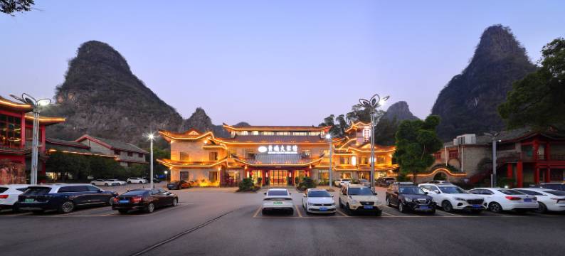 黄姚大公馆(黄姚古镇景区龙爪榕店)图片
