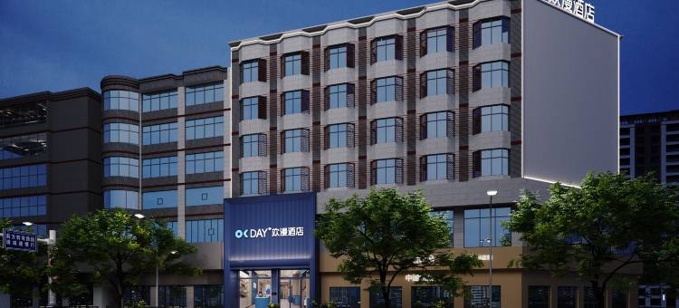 欢漫酒店(溆浦流金广场店)图片