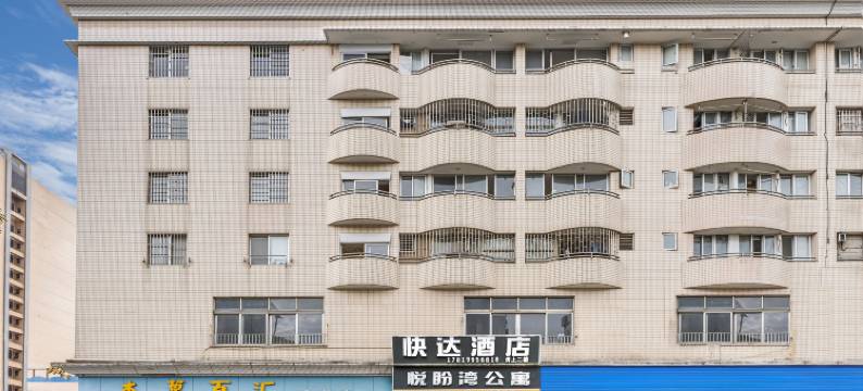 快达酒店(佛山祖庙岭南天地店)图片