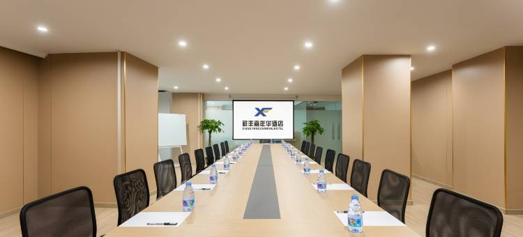 北海祥丰嘉年华大酒店(北部湾广场老街店)图片