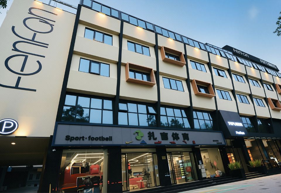 芬凡酒店(汉中中心广场高铁站店) 图片2