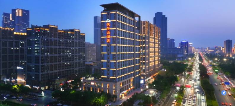 伏牛山饭店(郑州高铁东站郑东万象城店)图片