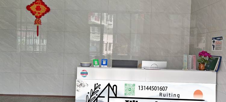 瑞庭云舍民宿图片