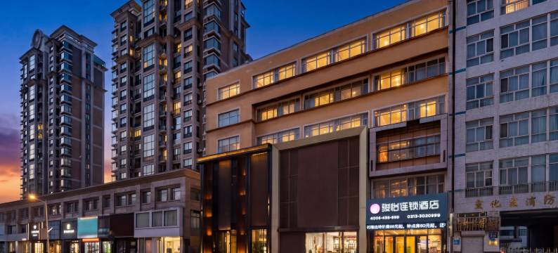 骏怡连锁酒店(张家口宣化百货大楼店)图片