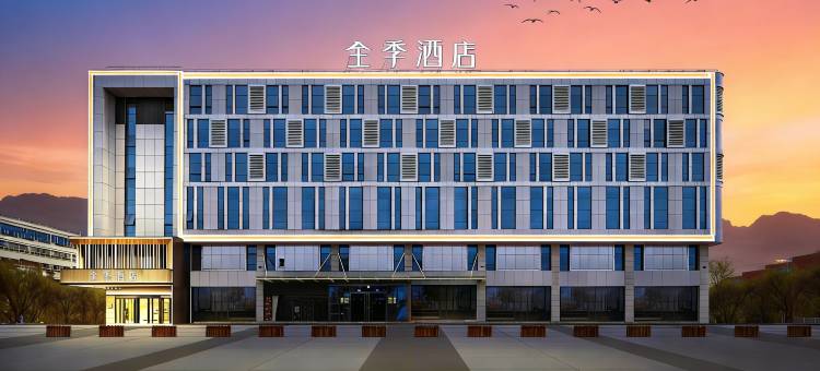 全季酒店(乌鲁木齐天山国际机场店)图片