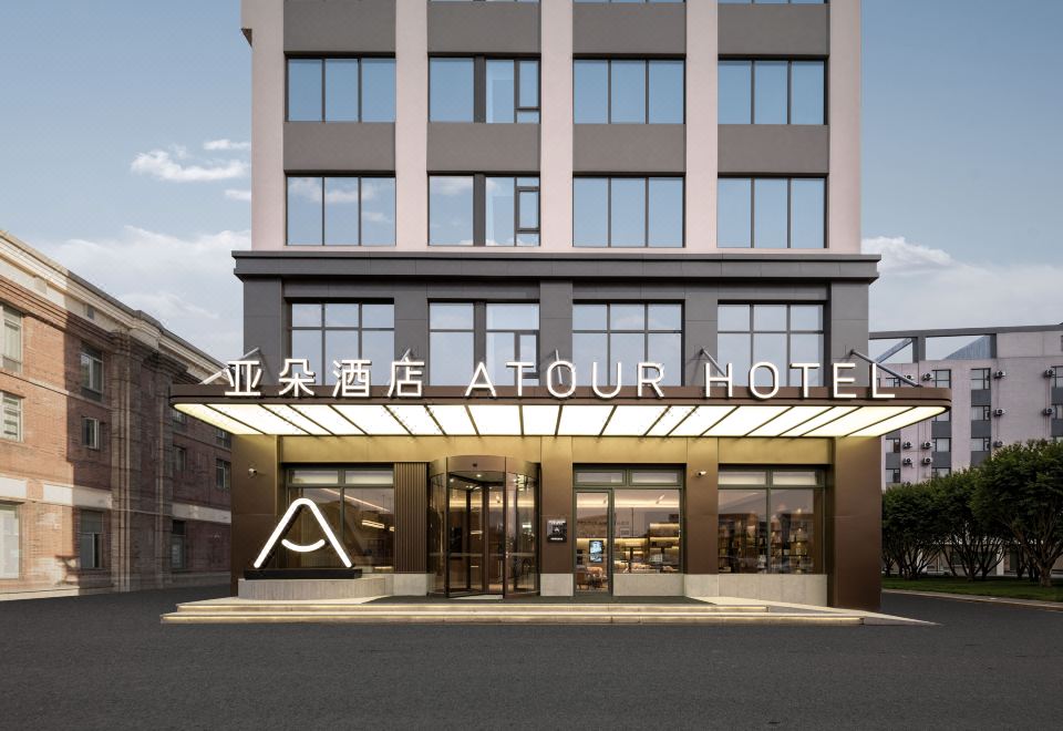 Atour Hotel (Shanghai Pudong Gutang Road Metro Station) over view