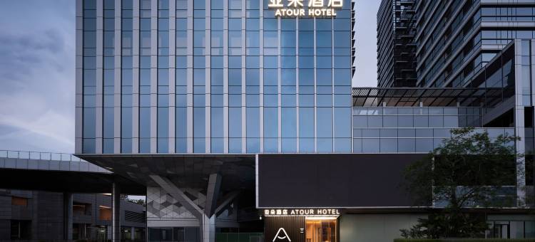 深圳北站东广场亚朵酒店图片