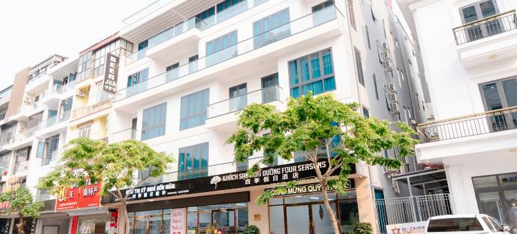 四季假日酒店(北宁韩国街店)(Four Seasons Holiday Hotel)图片