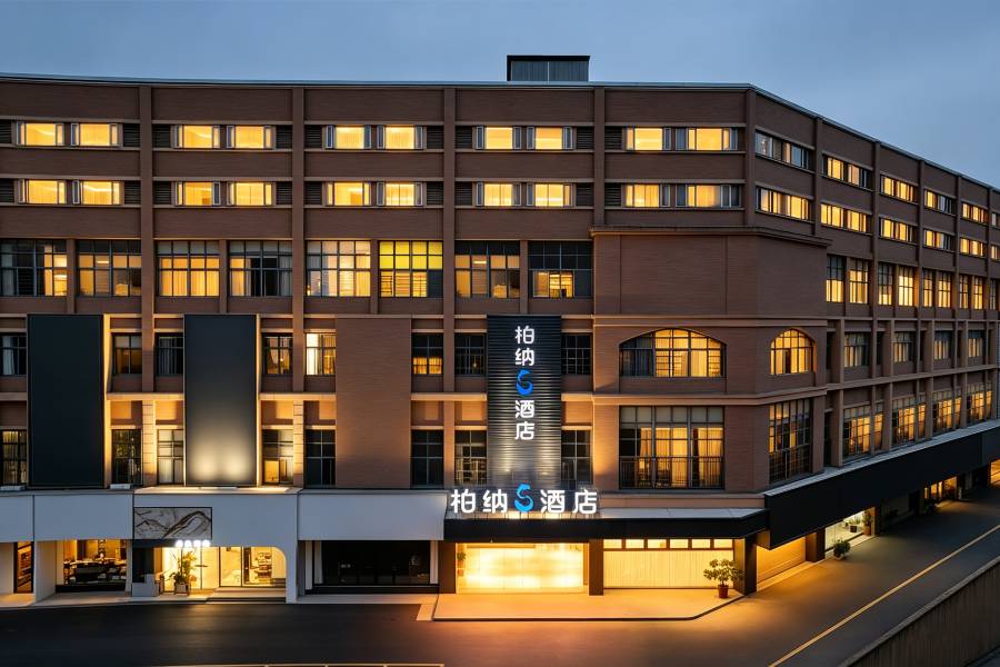 柏納S酒店(龍巖動車站閩西交易城店)