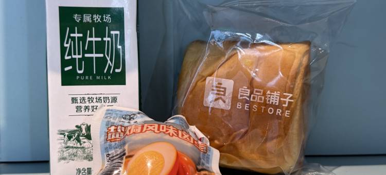 海友酒店(北京金台路地铁站店)图片
