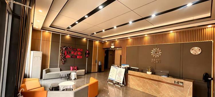花筑·华山溪客精品民宿(华阴华山景区店)图片