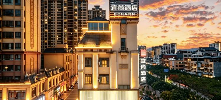 宜尚酒店(百色体育中心梦之岛广场店)图片