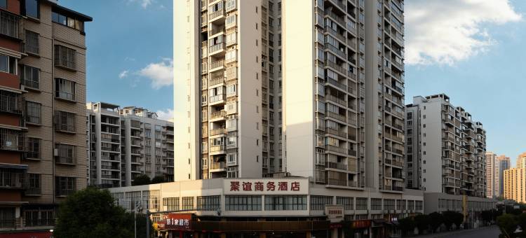 重庆聚谊商务酒店(长寿晏家店)图片