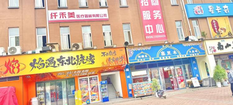 悦致酒店(西安创汇社区高新二中店)图片