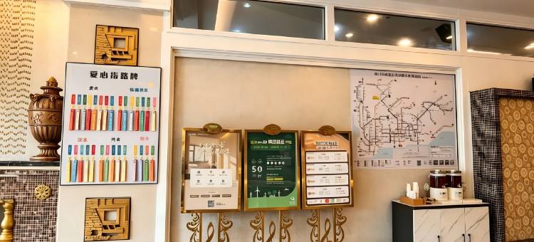 维也纳酒店(深圳体育中心银湖地铁站店)图片