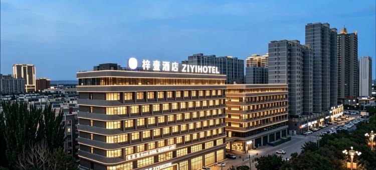 梓壹酒店(巴州博物馆库尔勒市政府店)图片