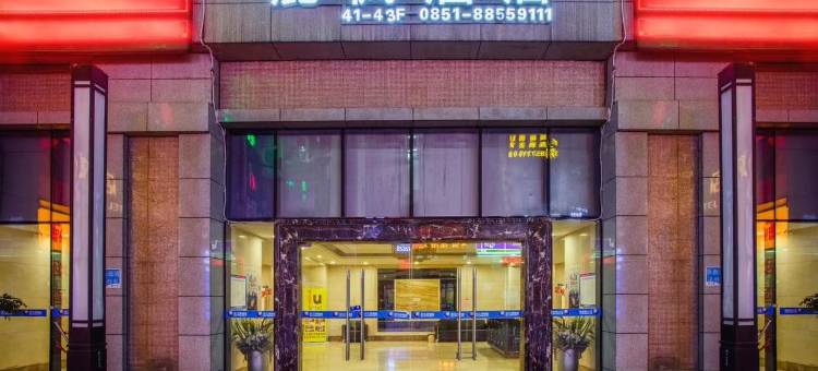 麗枫酒店(贵阳花果园财富广场店)图片