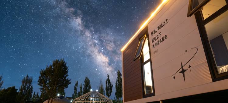 乌兰察布之夜浩星阁酒店图片