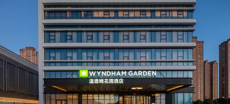 大同古城温德姆花园酒店图片