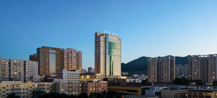 乌鲁木齐和田二街地王商城亚朵酒店图片