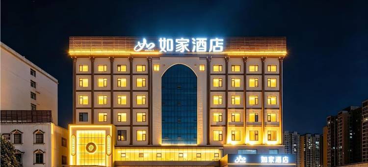 如家酒店·neo(澄迈老城店)图片