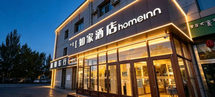 如家酒店·neo(乌兰察布集宁一中店)图片