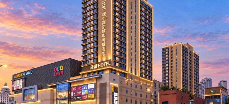 云慕Hotel·观270°高空城市美景酒店(泸州步步高新天地店)图片