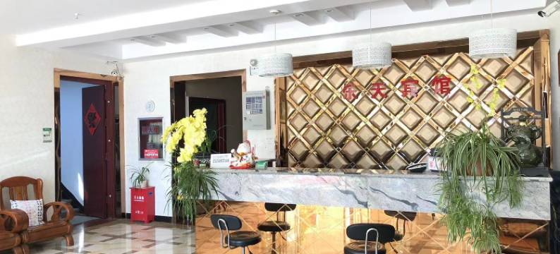 金寨乐天宾馆图片