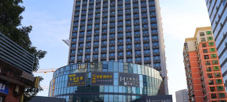 深圳市万象食家美豪酒店图片