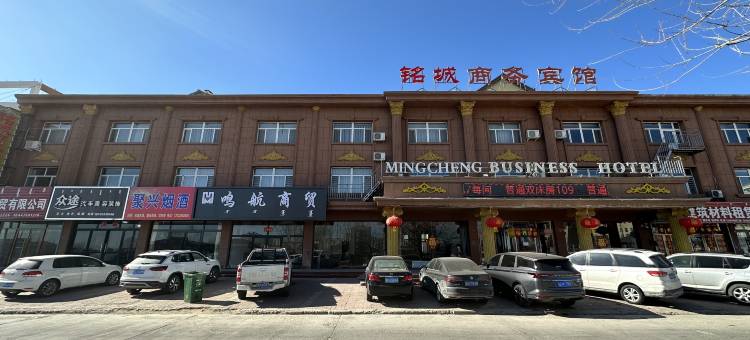 林西铭城商务宾馆图片