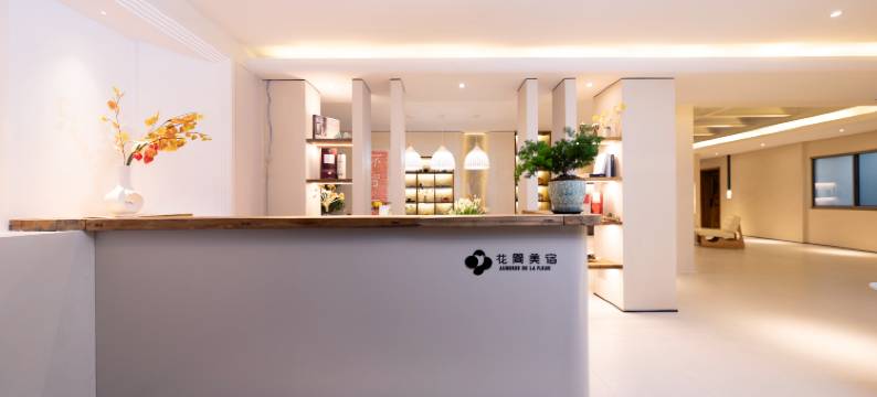 腾冲花间美宿360度空中观景温泉民宿图片