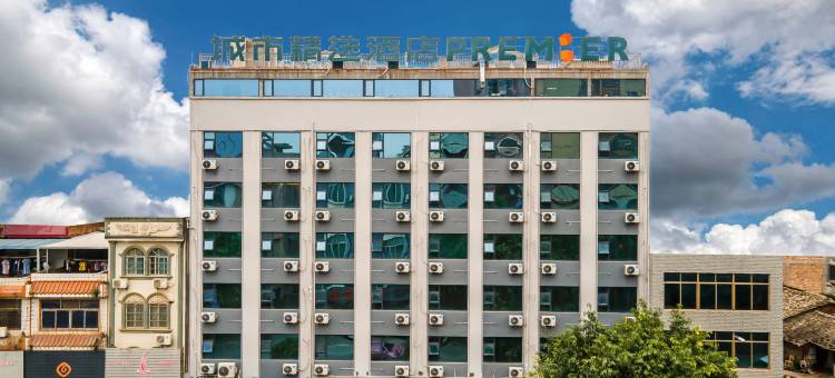 城市精选酒店(灵山中医院体育馆店)图片