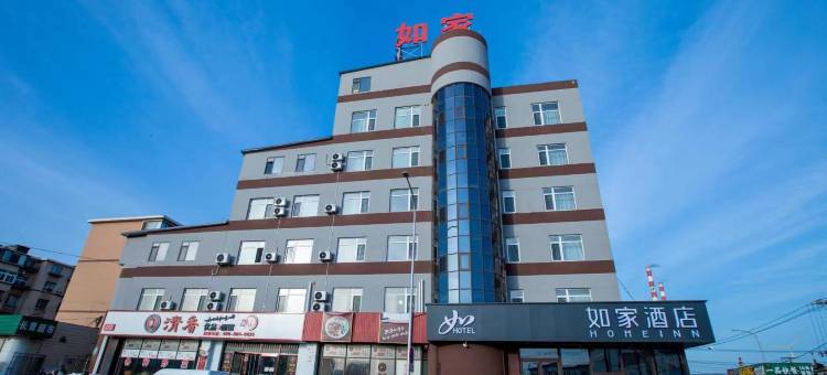 如家派柏·云酒店(大连湾黄海渔业店)图片
