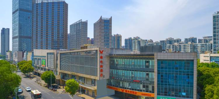 维也纳酒店(苏州世茂广场新郭地铁站店)图片