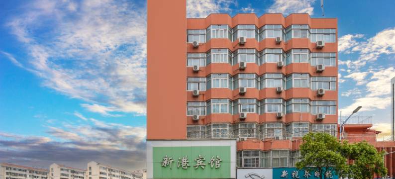 新港商务宾馆(信阳火车站天润广场店)图片