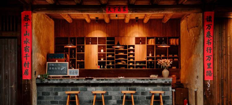 读旅云水谣·和德楼土楼文化民宿图片