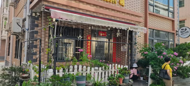 深圳靠海小镇客栈图片