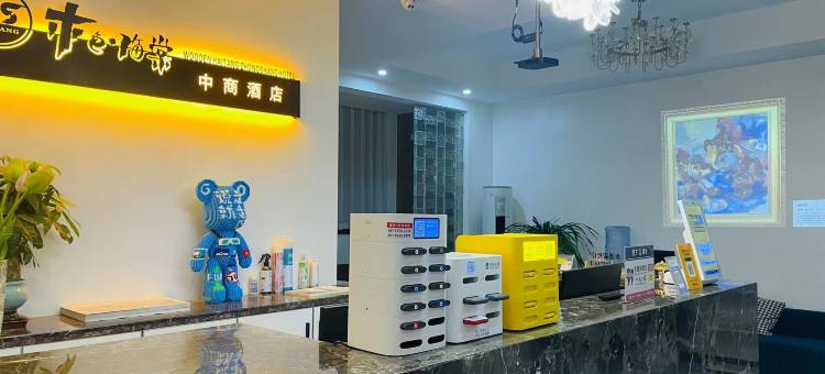 张家界中商酒店(中商步行街店)图片