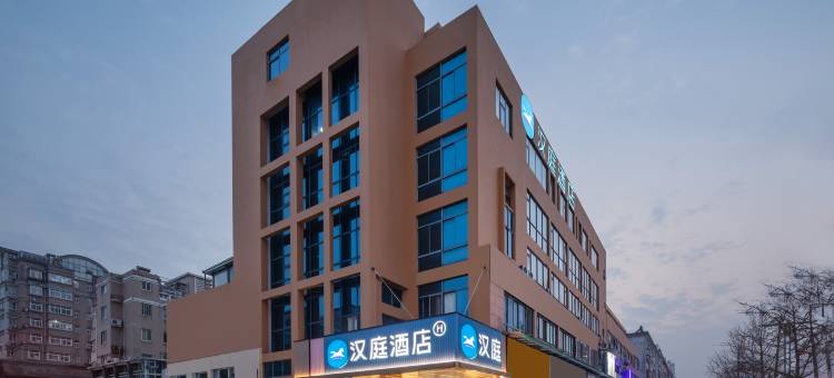 汉庭酒店(扬州京华城望月路店)图片