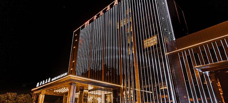 呼和浩特东站开元名庭酒店图片