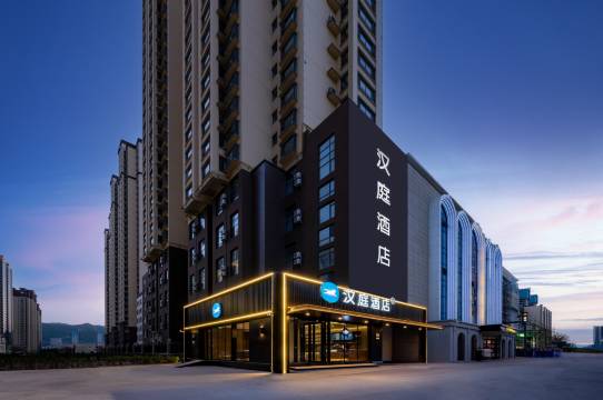 汉庭酒店(太原芮城国际店)